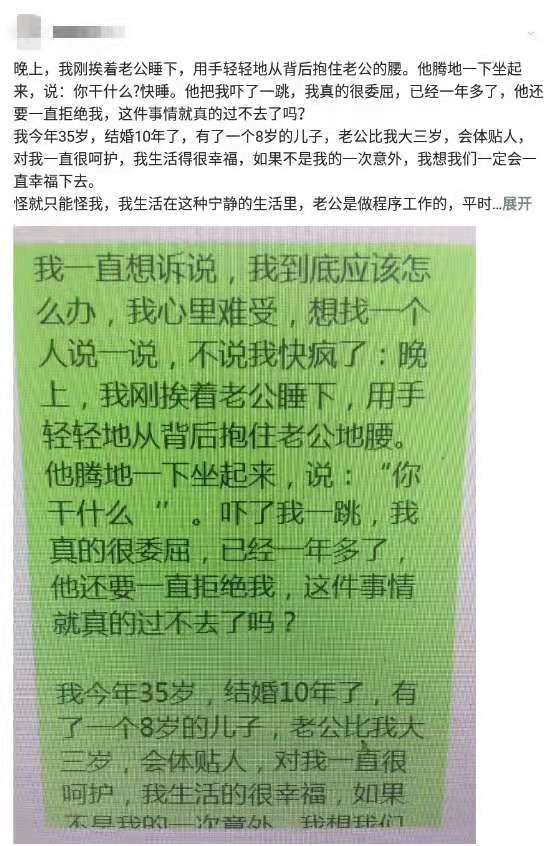 如何知道男朋友查老公通话记录怎么查 如何知道男朋友查老公通话记录怎么查呢