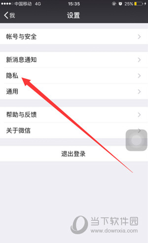 监控对象如何接收同步老公微信聊天 监控对象如何接收同步老公微信聊天信息