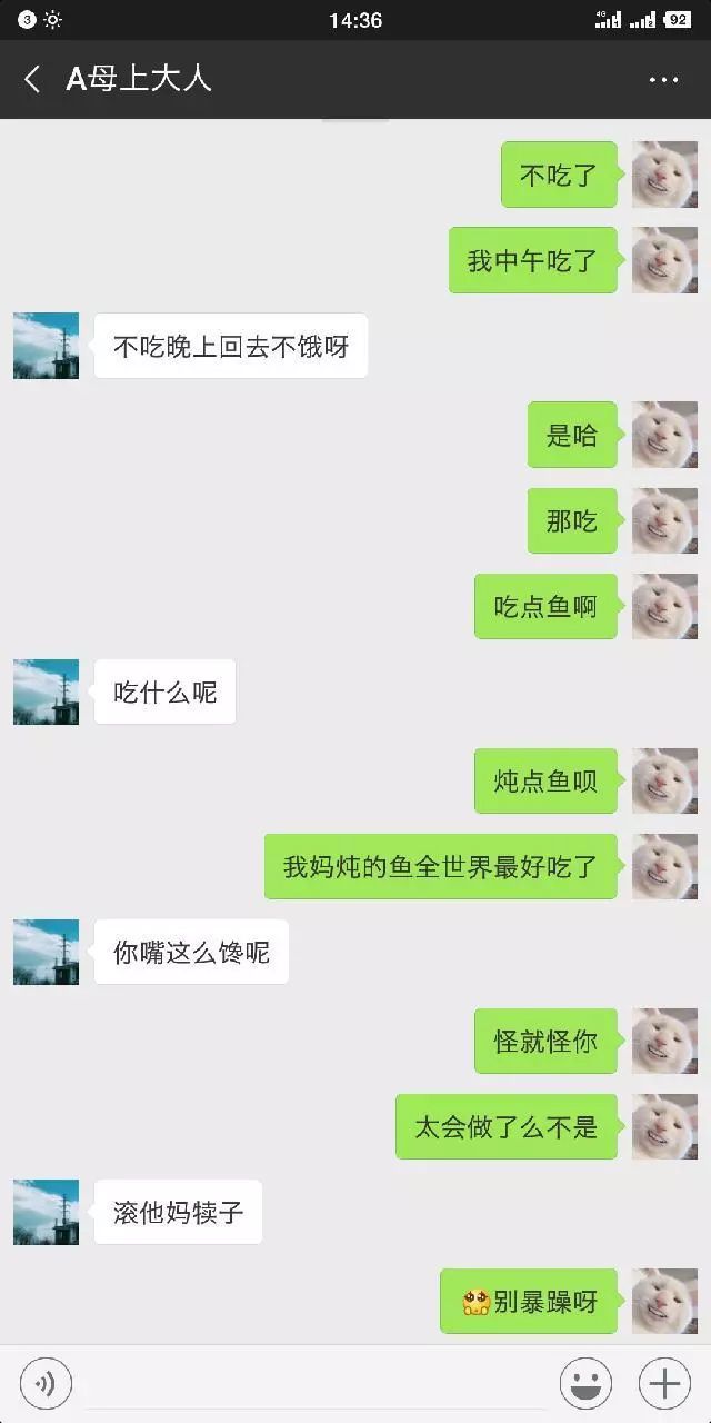 怎么同步对象查老婆短信怎么查 怎样才能同步接收老婆和别人的微信聊天记录