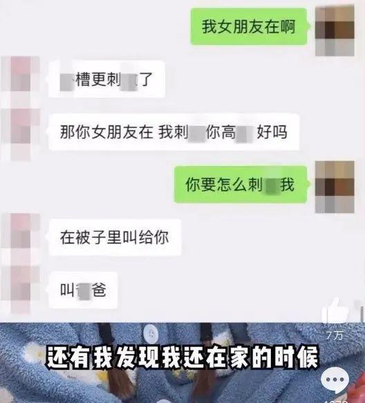 偷偷同步出轨怎么能查到老公的聊天记录 怎么能查到老公出轨的证据,微信记录都删除了