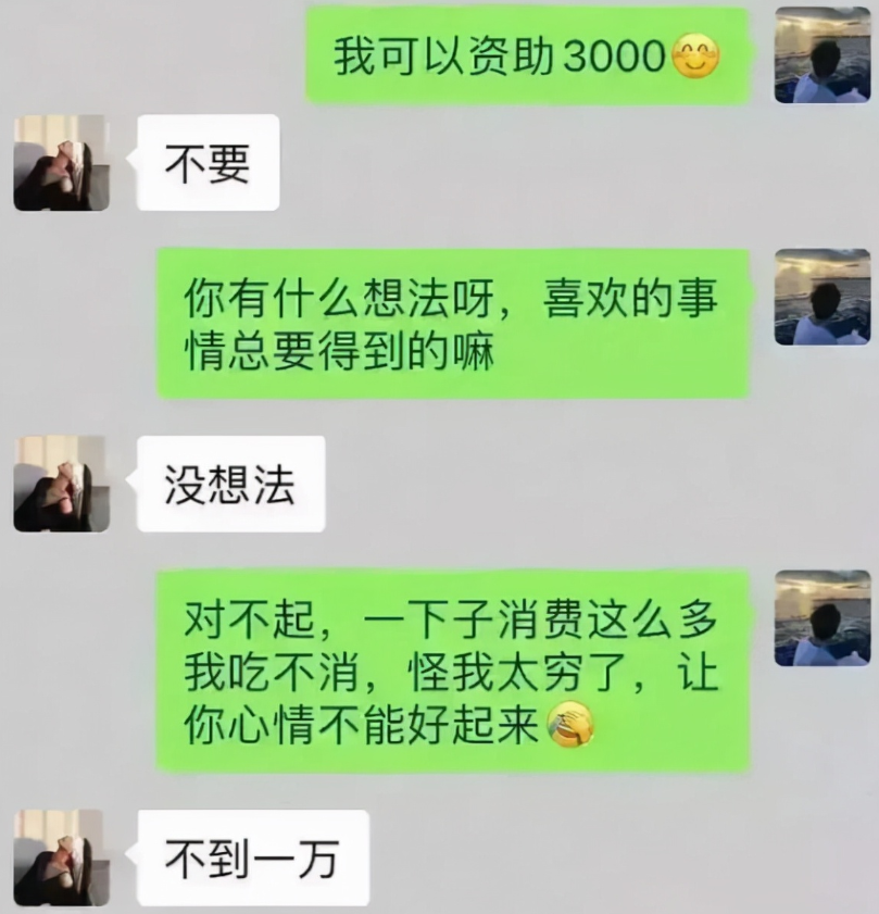 怎么同步男朋友聊天记录怎么查找 怎么同步男朋友微信聊天记录不被发现