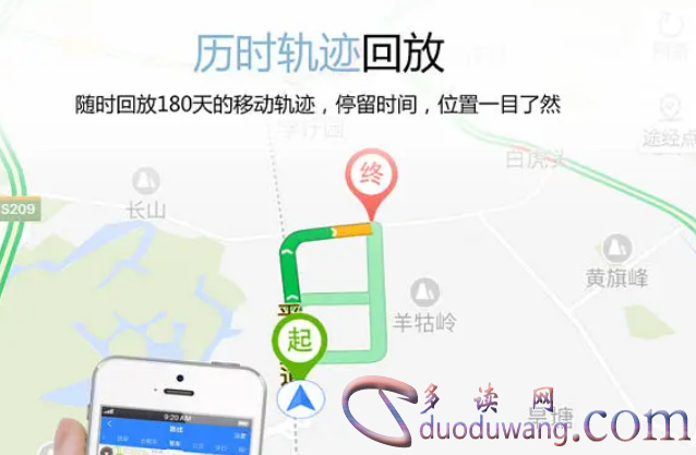 最新方法老公查询出行轨迹 最新方法老公查询出行轨迹图