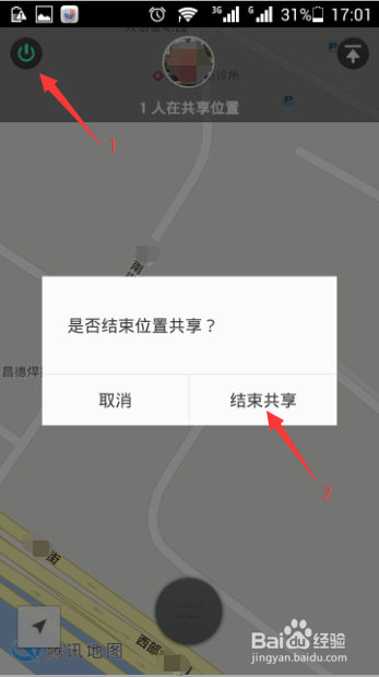 通过微信定位监控对方手机（有通过微信监控定位的吗）