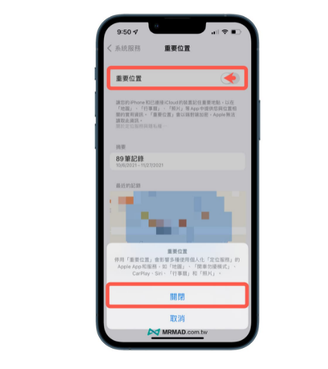 手机怎么查看男朋友查老婆通话记录怎么查 