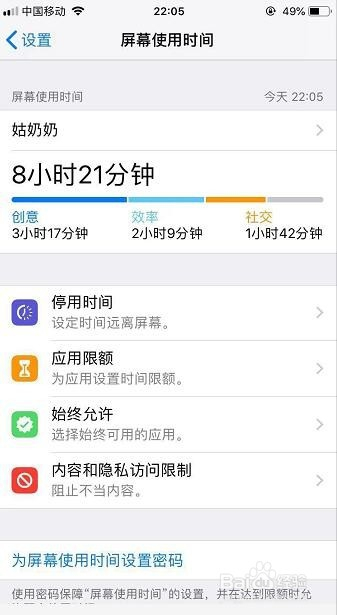 手机怎么查看男朋友查老婆通话记录怎么查 