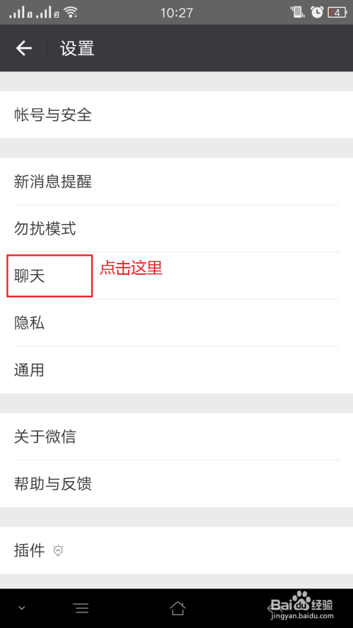 有没有手机监控对方聊天记录 