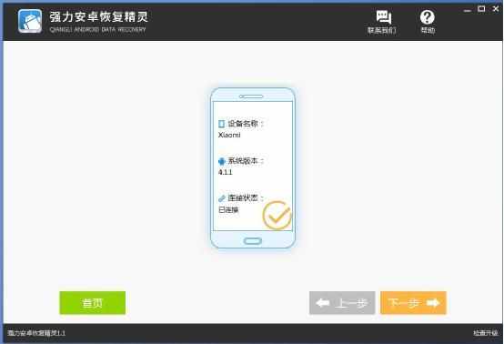 有没有手机监控对方聊天记录 
