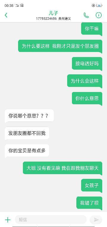 手机怎么查看男朋友怎么查老婆的微信信息 手机怎么查看男朋友怎么查老婆的微信信息记录