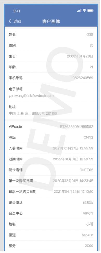 偷偷同步手机查询微信聊天记录 偷偷同步手机查询微信聊天记录违法吗