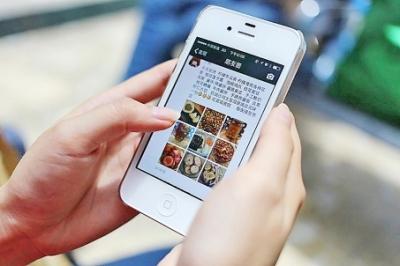 偷偷同步手机查询微信聊天记录 偷偷同步手机查询微信聊天记录违法吗