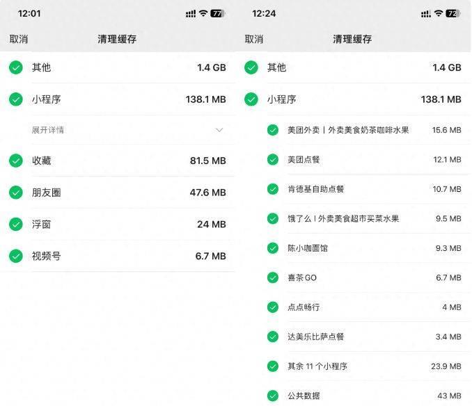 偷偷同步手机查询微信聊天记录 偷偷同步手机查询微信聊天记录违法吗