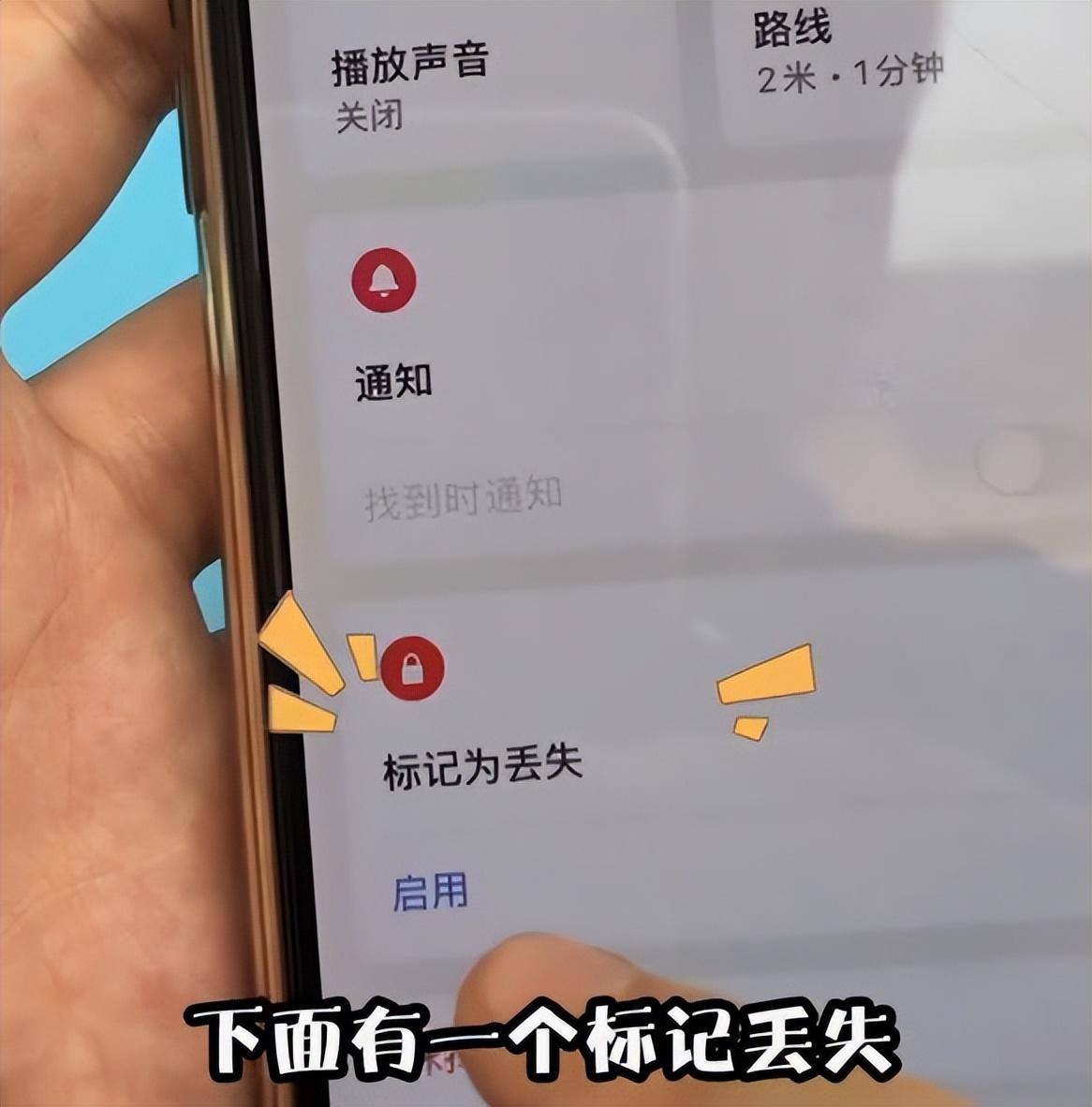 什么软件定位手机号定位精准定位对方 