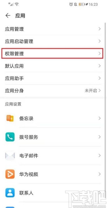 最新方法手机查开房记录应该怎么查 