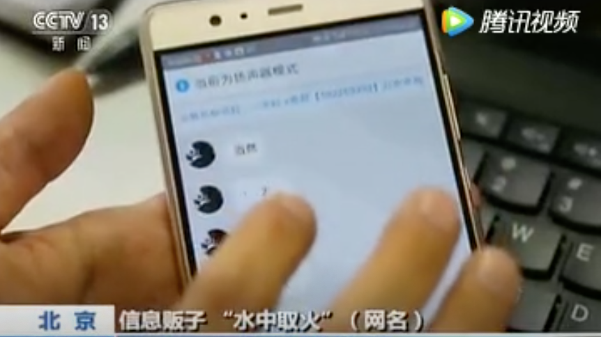 最新方法手机查开房记录应该怎么查 