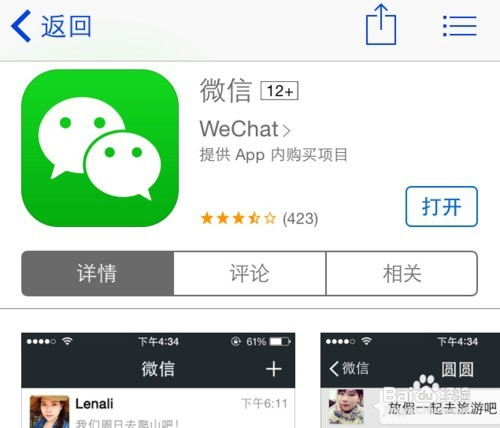 怎么远程对象查对方手机微信聊天记录 怎么远程对象查对方手机微信聊天记录呢