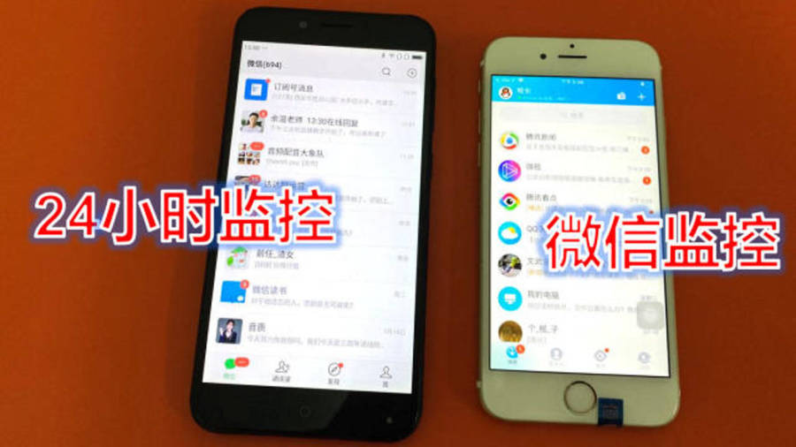 怎么远程对象查对方手机微信聊天记录 怎么远程对象查对方手机微信聊天记录呢