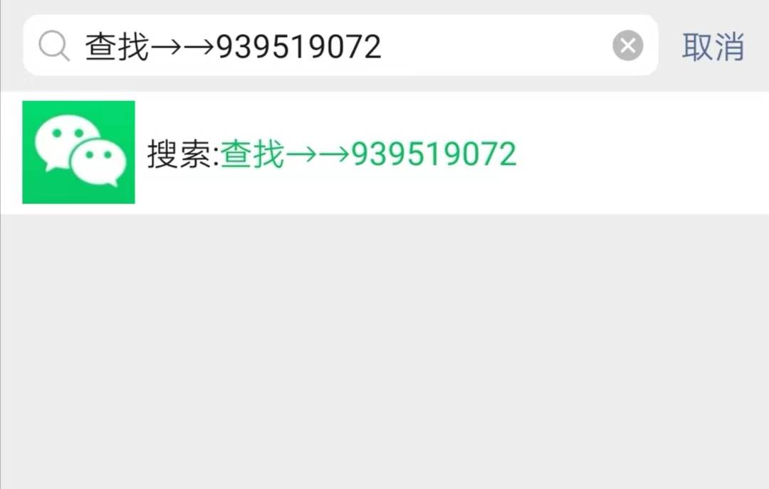 通过老公同步接收微信聊天记录 通过老公同步接收微信聊天记录怎么办