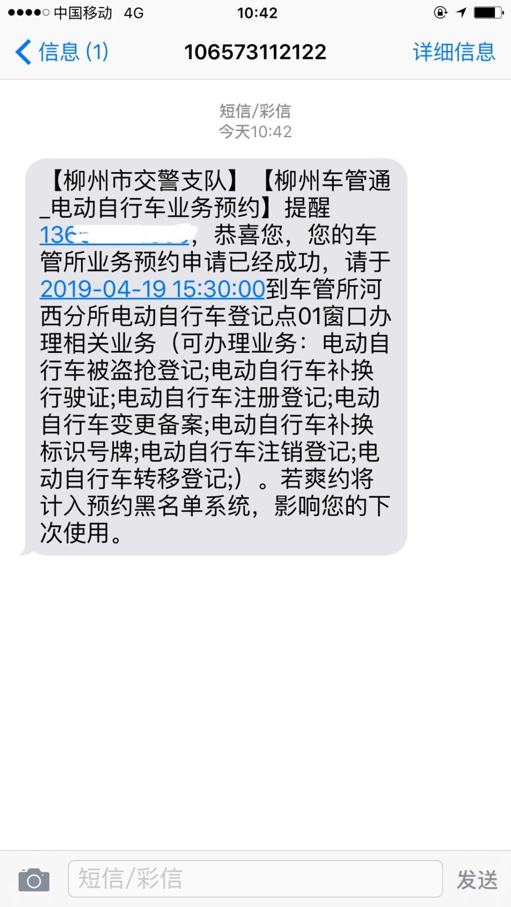 通过老公同步接收微信聊天记录 通过老公同步接收微信聊天记录怎么办