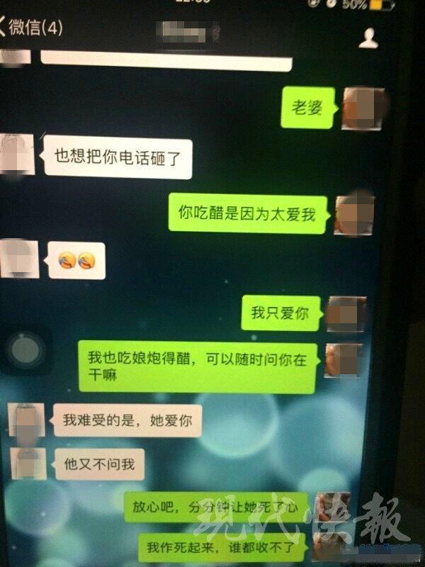 偷偷同步对象实时接收老婆微信聊天 