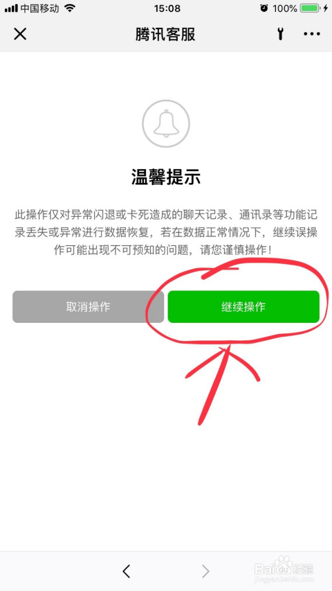 怎么查看男朋友查询老婆微信聊天记录 怎么查看男朋友查询老婆微信聊天记录内容