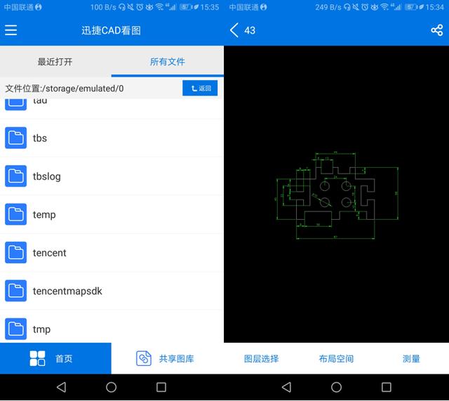 手机怎么查看微信定位两部手机同时接收信息、 