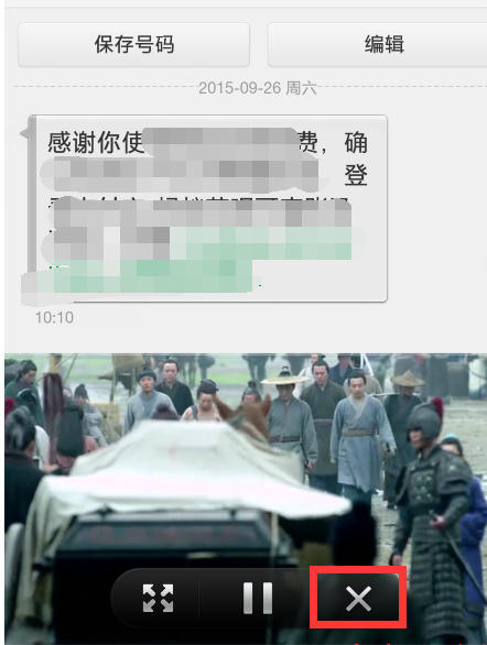 手机怎么查看微信定位两部手机同时接收信息、 
