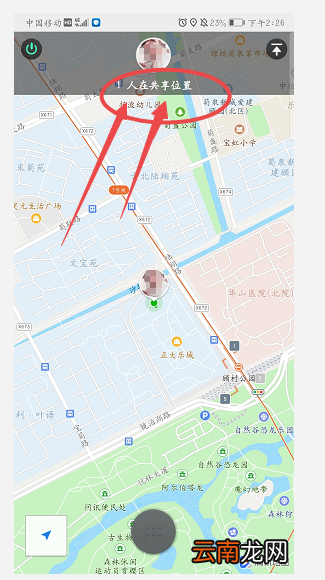 如何知道微信定位不经过对方同意查找对方位置 