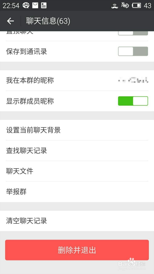 如何知道手机查询微信聊天记录 如何知道手机查询微信聊天记录的位置