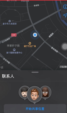 手机怎么查看手机号定位想调查老婆跟别人的微信聊天 