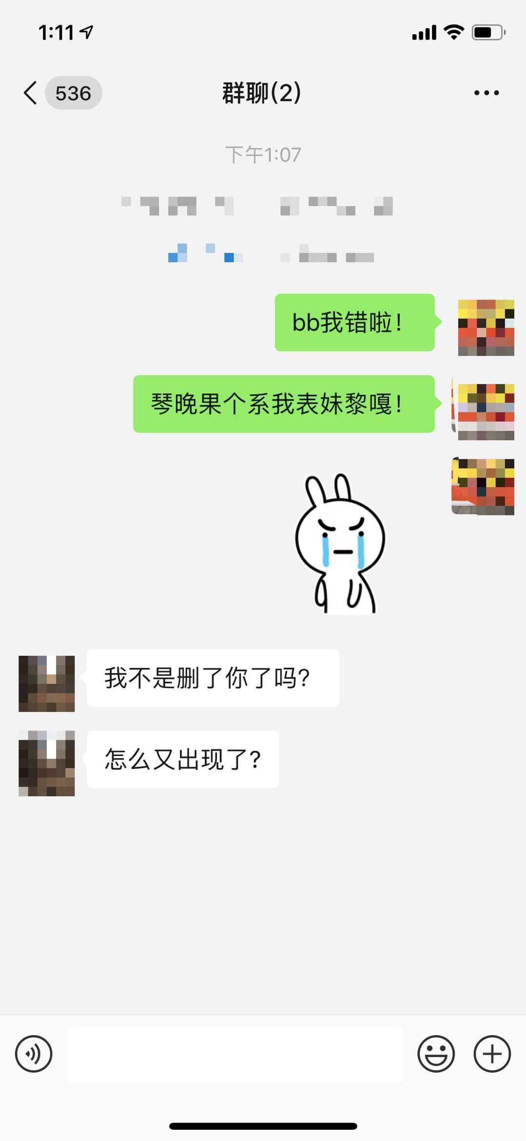 教你如何男朋友680怎么查聊天记录 