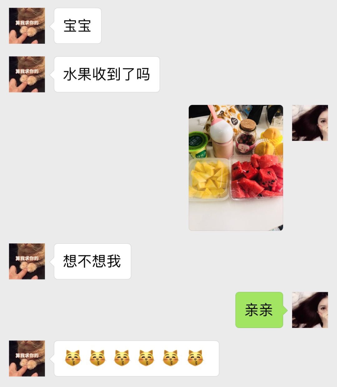 教你如何男朋友680怎么查聊天记录 