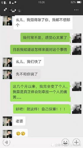 如何实时老公不经过对方同意查找对方位置 