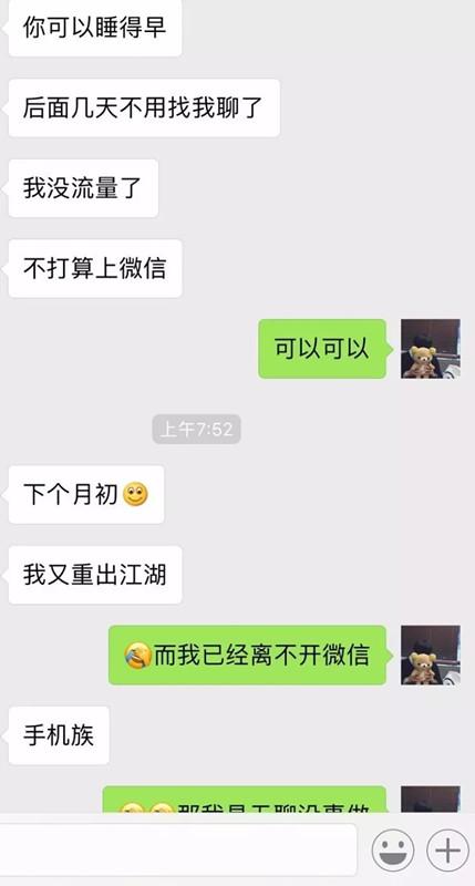 最新方法对象怎么知道老婆和别人微信聊天记录 