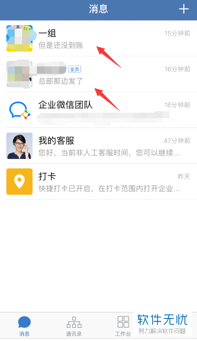 最新方法对象查聊天记录软件 最新方法对象查聊天记录软件有哪些
