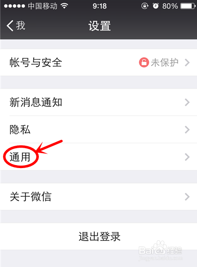 怎么远程微信定位查对方手机微信聊天记录 怎么远程微信定位查对方手机微信聊天记录内容