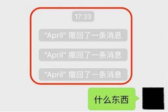 教你如何老公查老婆微信信息 有什么办法可以查看老公微信聊天内容