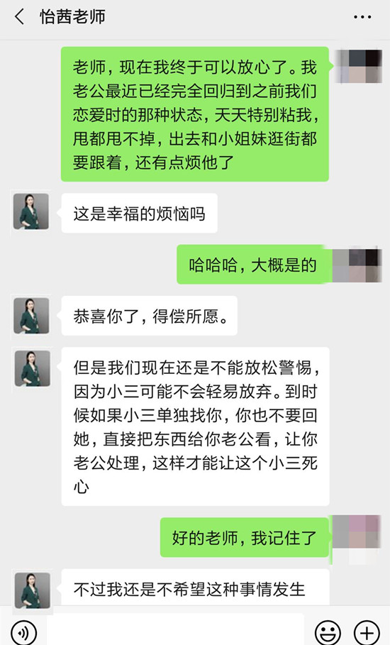 教你如何老公老公出轨如何查信息 