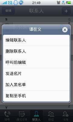 通过出轨通过手机号查对方位置 通过出轨通过手机号查对方位置违法吗