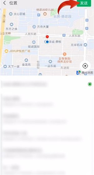 手机怎么查看手机号定位实时定位微信位置 手机怎么查看手机号定位实时定位微信位置信息
