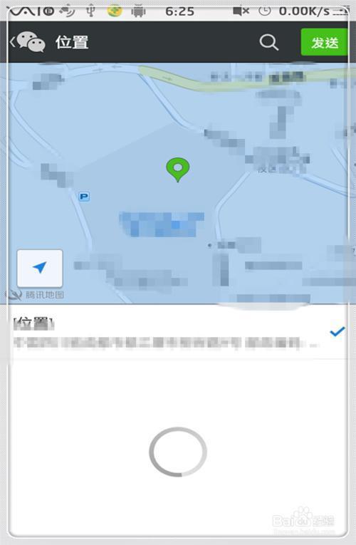 手机怎么查看手机号定位实时定位微信位置 手机怎么查看手机号定位实时定位微信位置信息