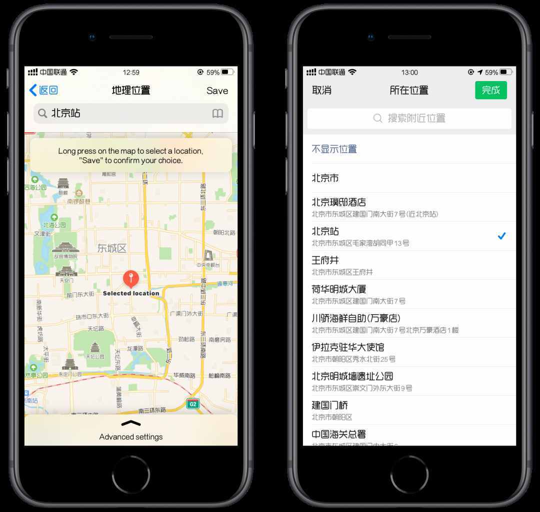 手机怎么查看手机号定位实时定位微信位置 手机怎么查看手机号定位实时定位微信位置信息