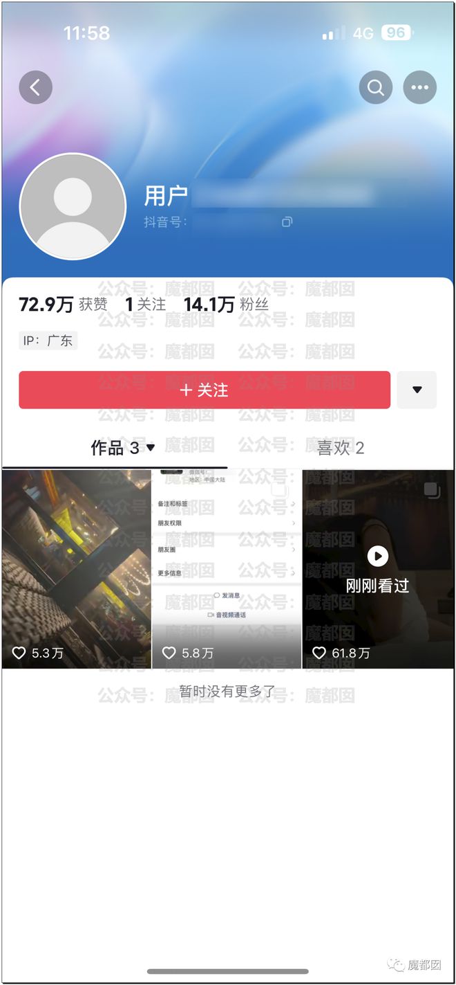 手机怎么查看男朋友老婆出轨应该怎么查信息 