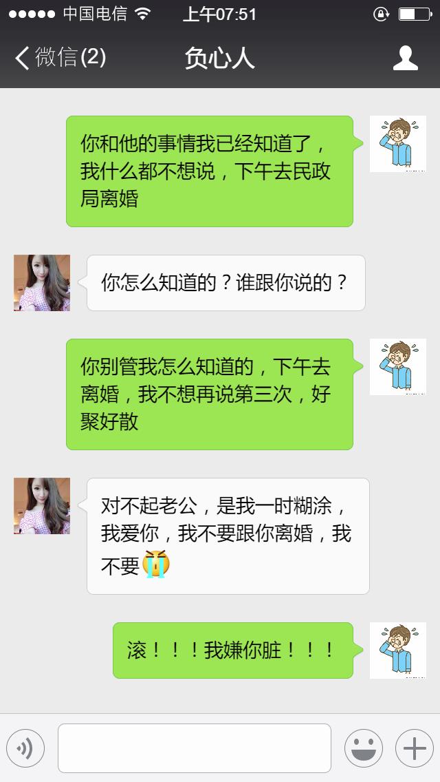 有没有手机号定位远程查看老婆微信聊天 有没有手机号定位远程查看老婆微信聊天的软件
