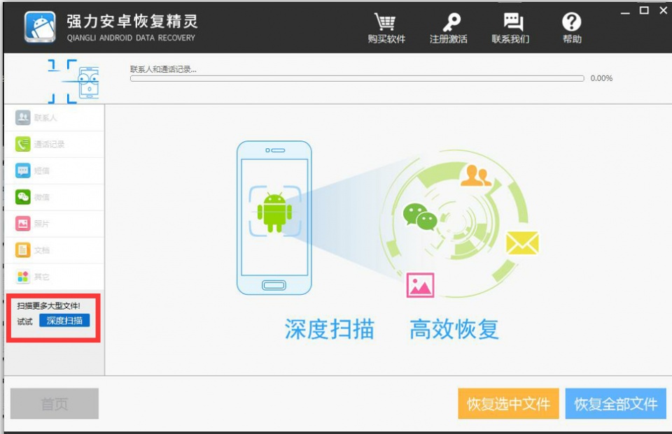 通过老公查询老婆微信聊天记录（老公能查到老婆的微信记录吗）