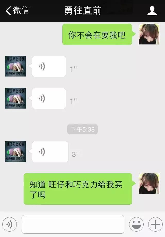 通过出轨怎么看到对方微信聊天记录（通过出轨怎么看到对方微信聊天记录呢）