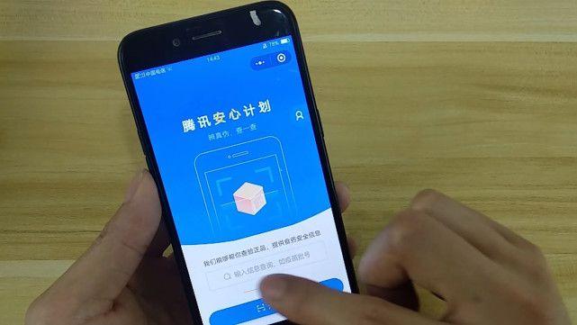 监控微信定位怎么能够实时查询老婆微信（监控微信定位怎么能够实时查询老婆微信聊天记录）