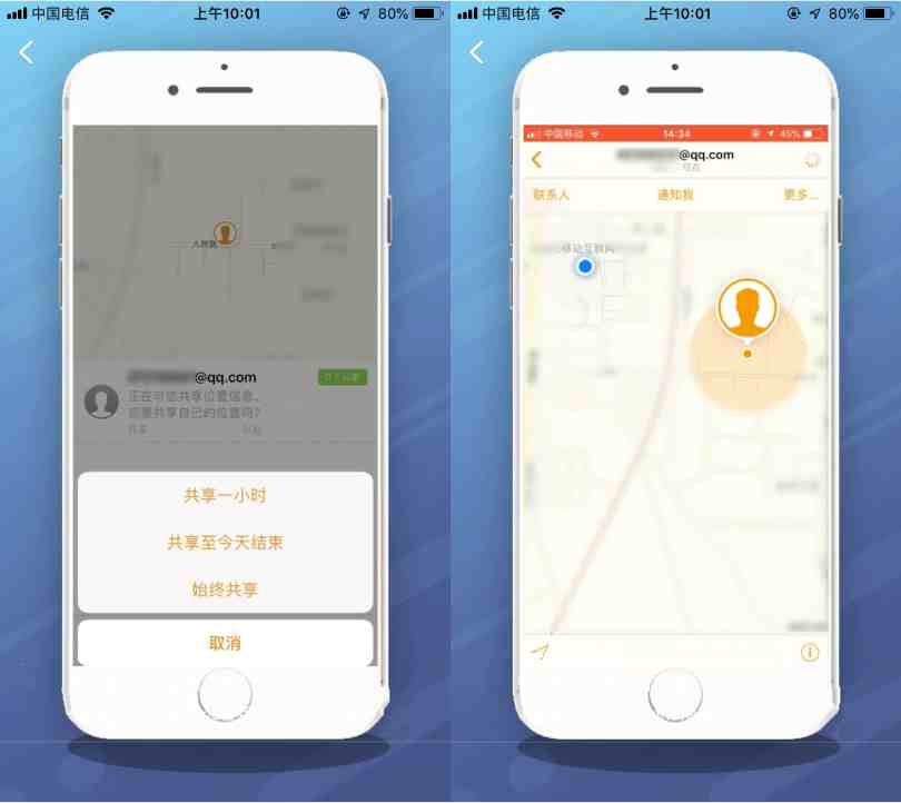 教你如何手机号定位怎样知老婆和别人的聊天（怎么定位老婆手机）