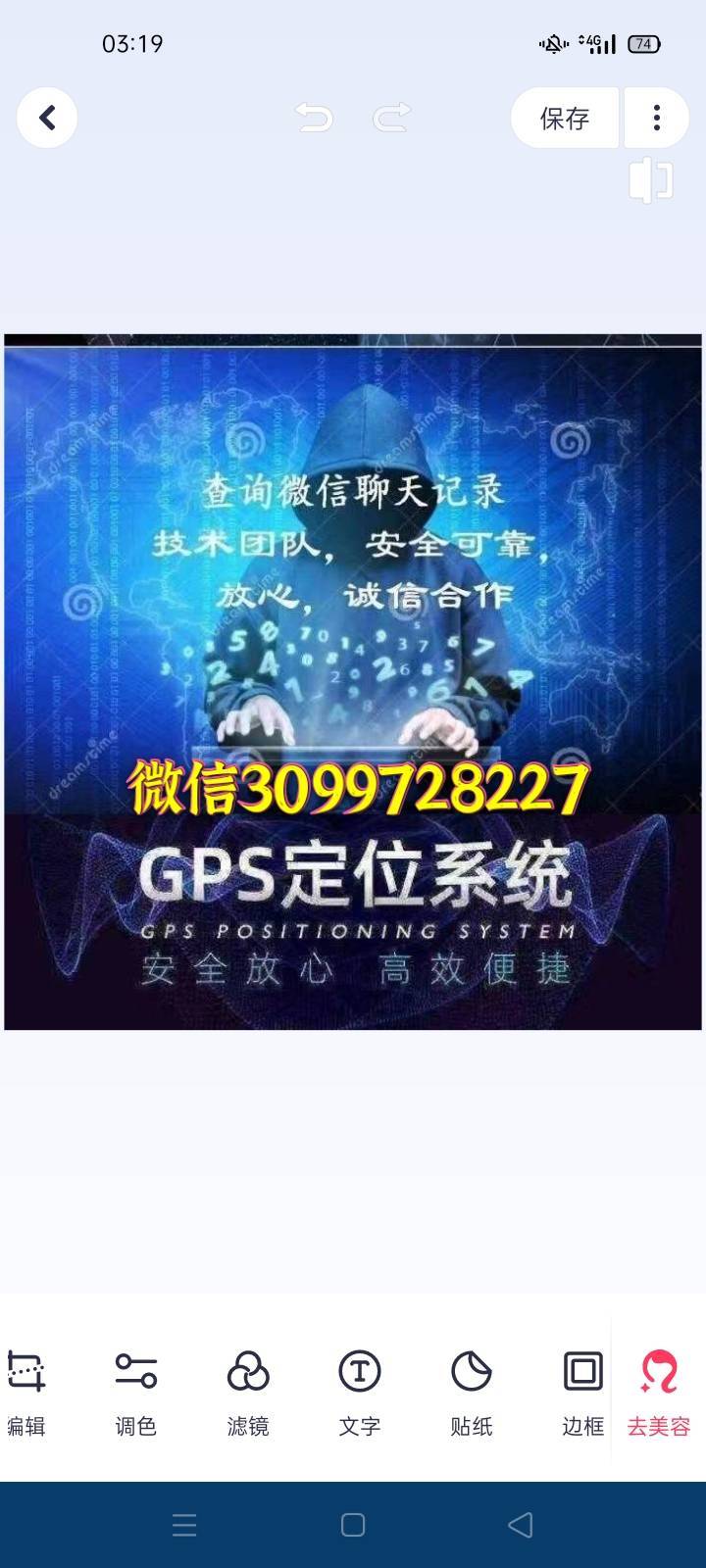 怎么同步对象如何接收同步老公微信聊天 微信聊天如何同步老公的聊天记录?知道他在想什么了