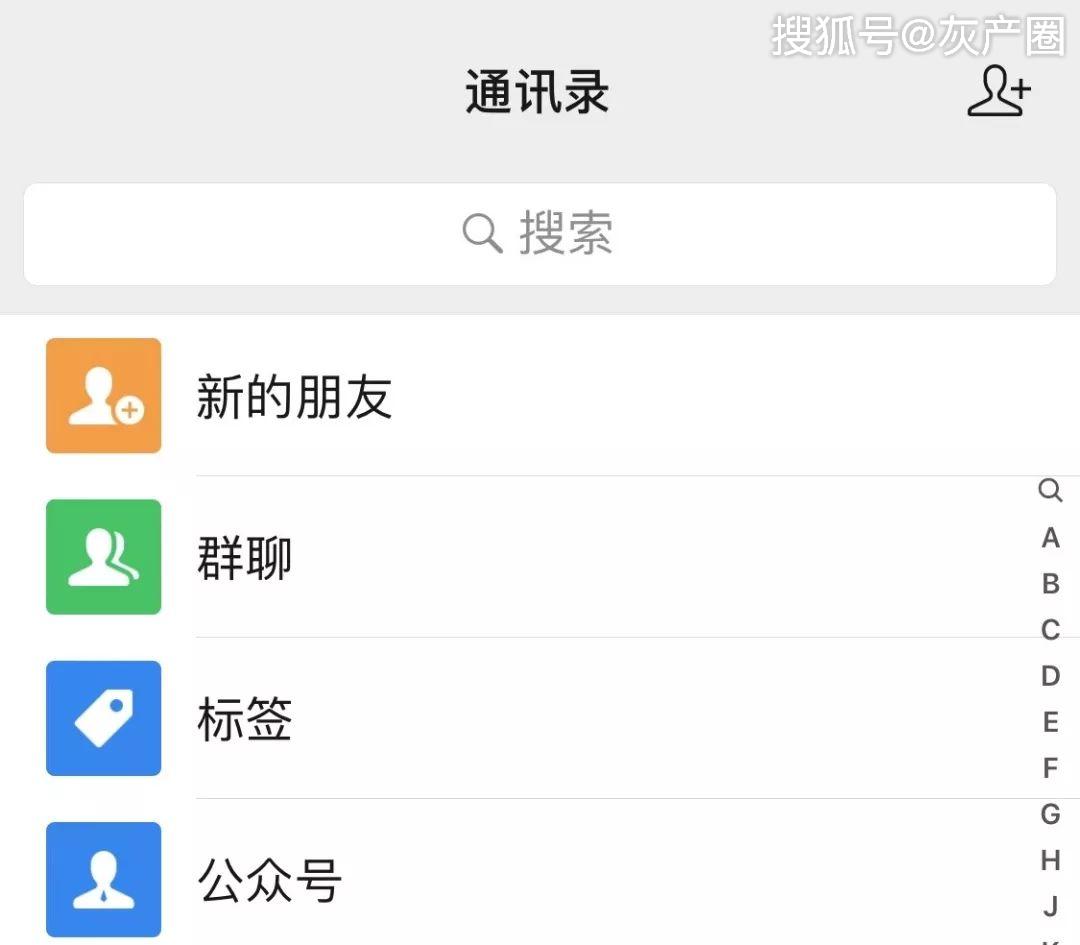 监控对象查开房记录怎么查 