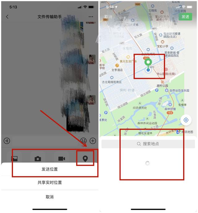手机怎么查看手机号定位如何才能找到对方聊天记录 